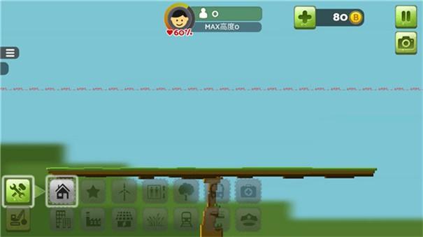 平衡城市中文版