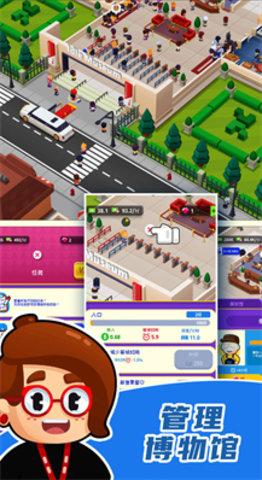 市长创造城市最新版