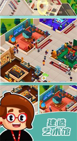 市长创造城市最新版