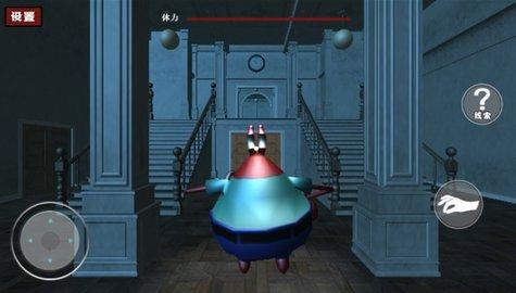 鱿鱼大逃杀章鱼哥的复仇游戏最新版