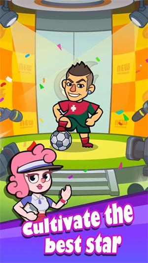 功夫与足球游戏