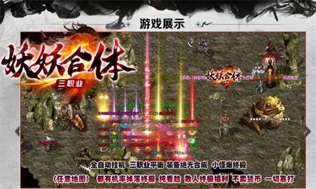 贪玩街机传奇无限元宝修改版