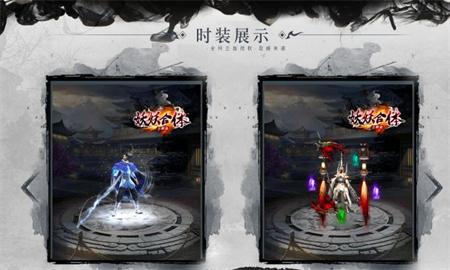 贪玩街机传奇无限元宝修改版