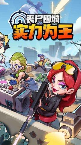 明日特攻队修改版无限钻石2023