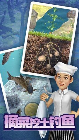 赶山赶海开饭店无限金币