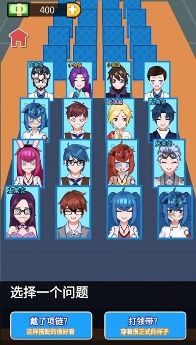 最强卧底免广告版