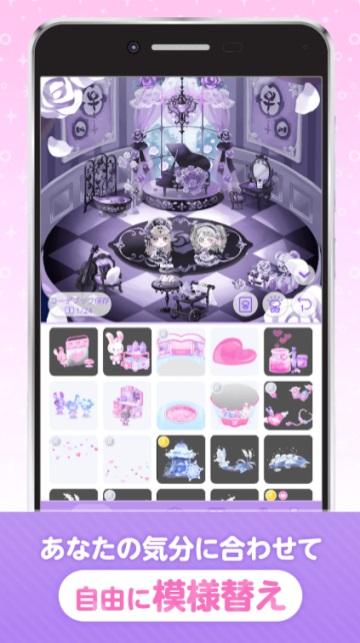 口袋双子换装游戏