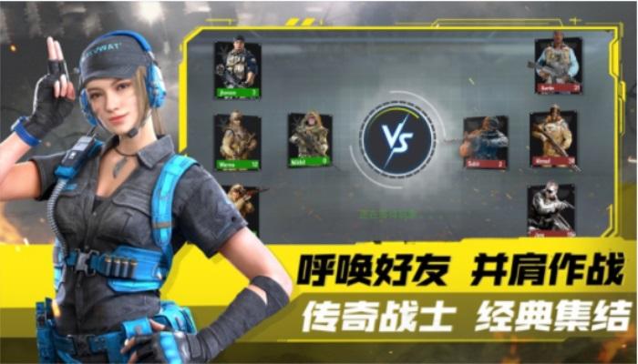 模拟城市突击队模拟器安装