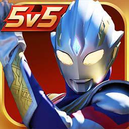 奥特曼格斗手游