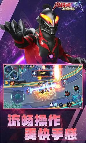 奥特曼格斗手游