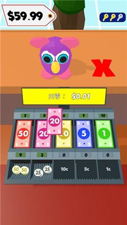 最强职员免费版