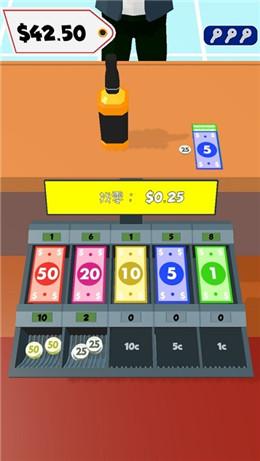 最强职员免费版