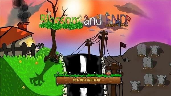 植物大战僵尸e版支线正版