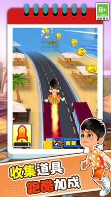 3D模拟疯狂跑酷手游