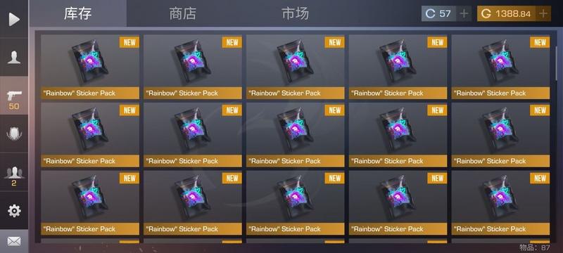 对峙2全武器单机版