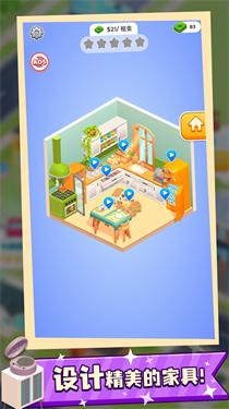 收纳大师大招版