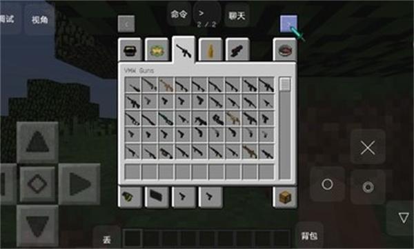 我的世界电脑现代战争模组免费