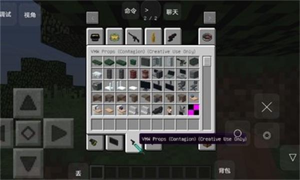 我的世界电脑现代战争模组免费