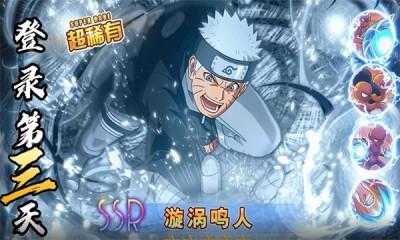 六道仙决最新修改版