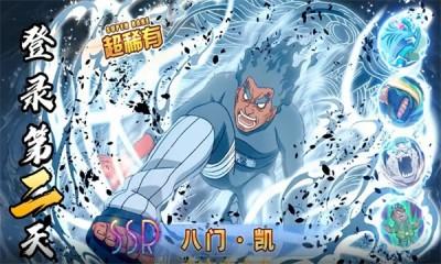 六道仙决最新修改版