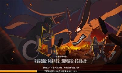 六道仙决最新修改版