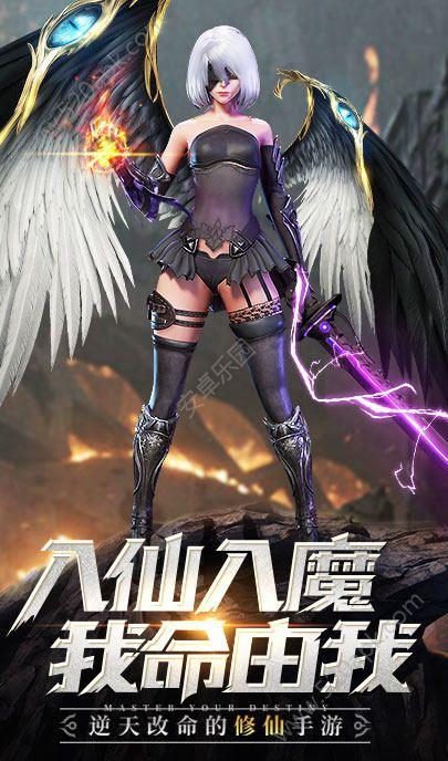 剑魂online免费版