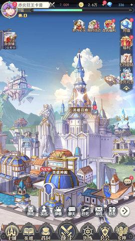 女武神之剑最新正版