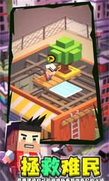 闲置僵尸避难所内置菜单