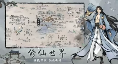 我在山上当神仙手机版