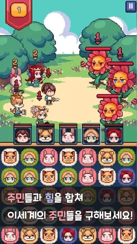 在异世界森林遇见你游戏