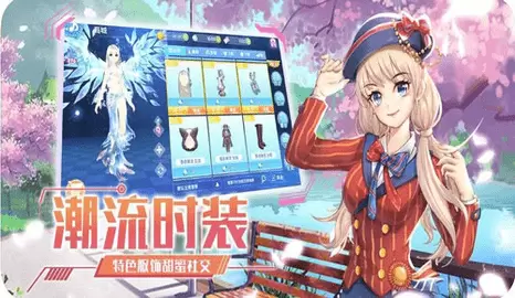 王牌练习生游戏