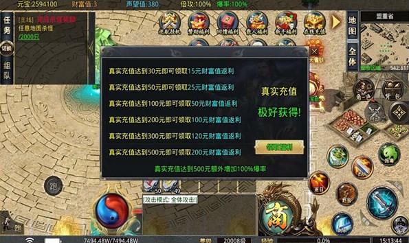 彩虹街溜子超变