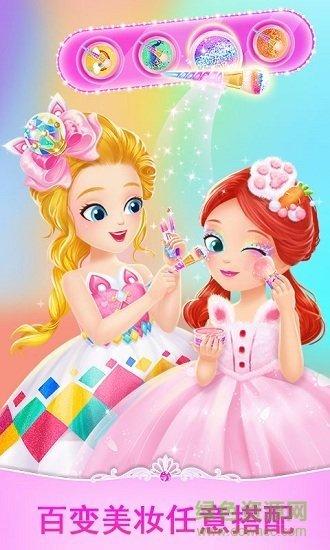 莉比小公主时尚沙龙手游