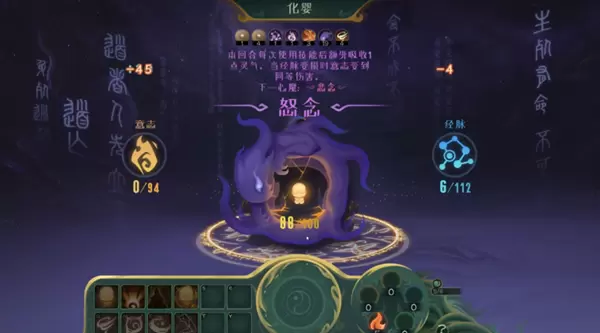 觅长生丹药配方大全