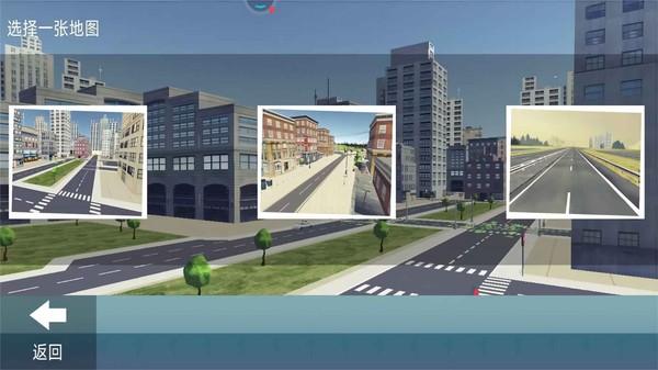 真实城市模拟驾驶手机版