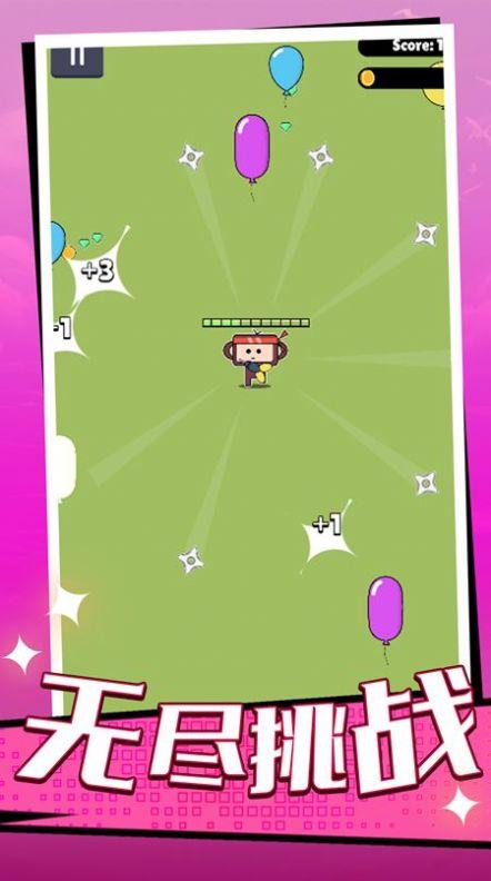 倒下是不可能的最新版