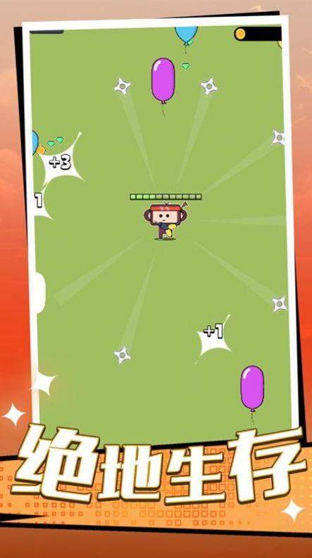 倒下是不可能的最新版