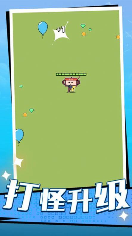 倒下是不可能的最新版