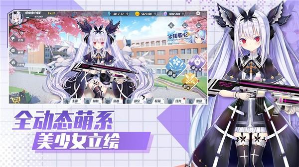 交错残响测试服