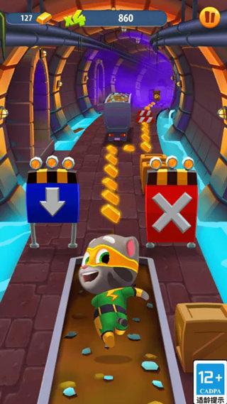 汤姆猫跑酷正版