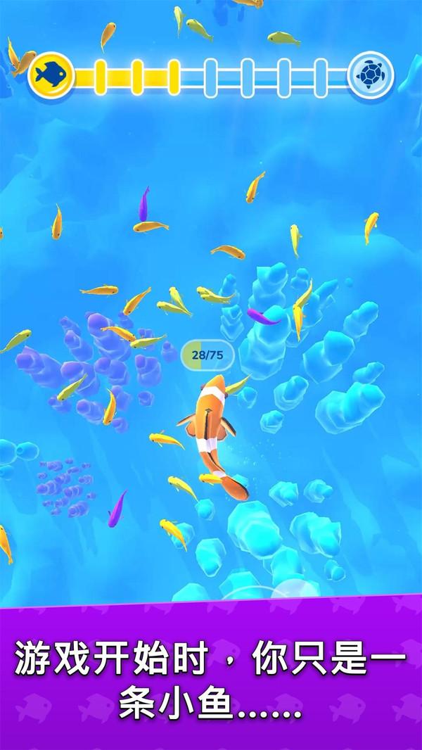 迷你人类进化去广告修改版