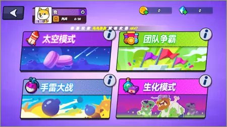 枪战荣耀吃鸡无限金币钻石修改版