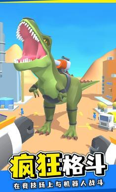 机器人格斗家手游