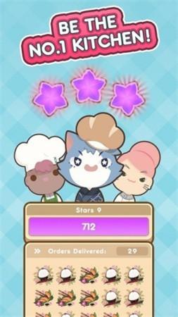 厨师荟萃正式版