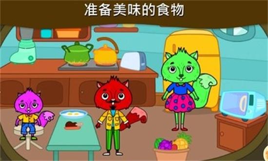 我的松鼠之家正式版