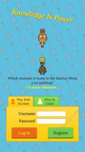 知识就是力量游戏帮助被黑暗挡住的小手游