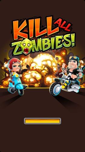 消灭所有僵尸游戏手机版