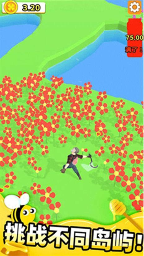 农场总动员手游