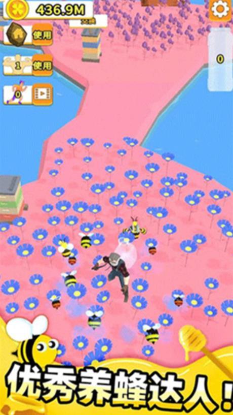 农场总动员手游