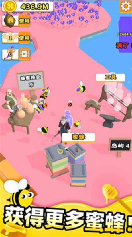 农场总动员手游